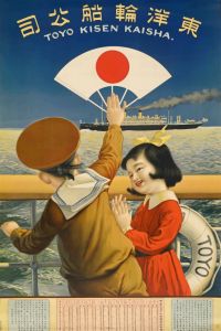 Japan Vintage Travel Poster 
